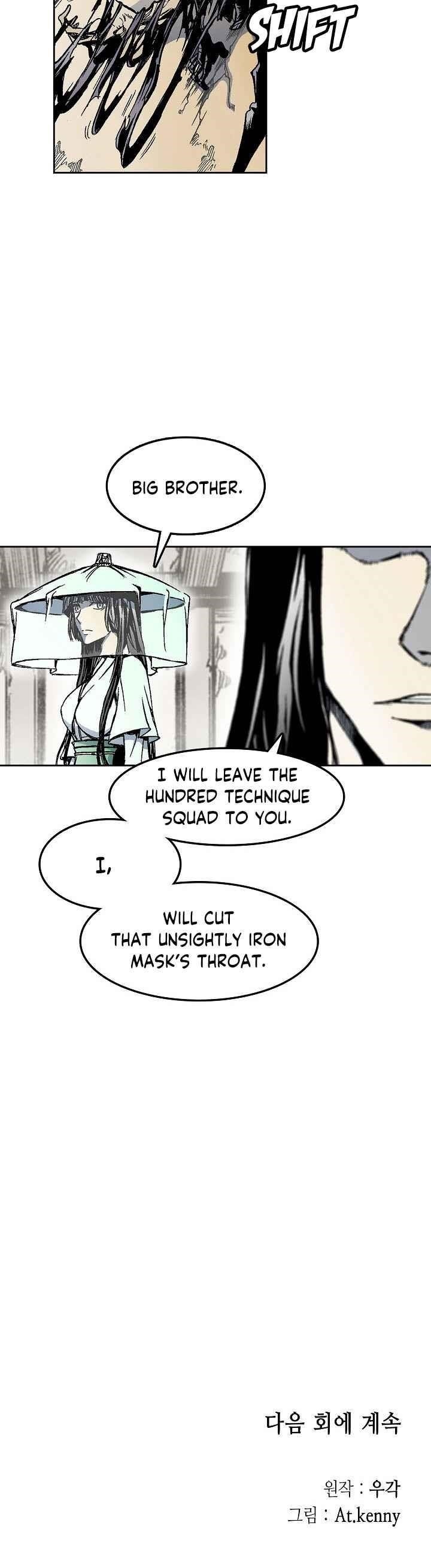 Memoir Of The King Of War Chapter 19 - Page 14 in English