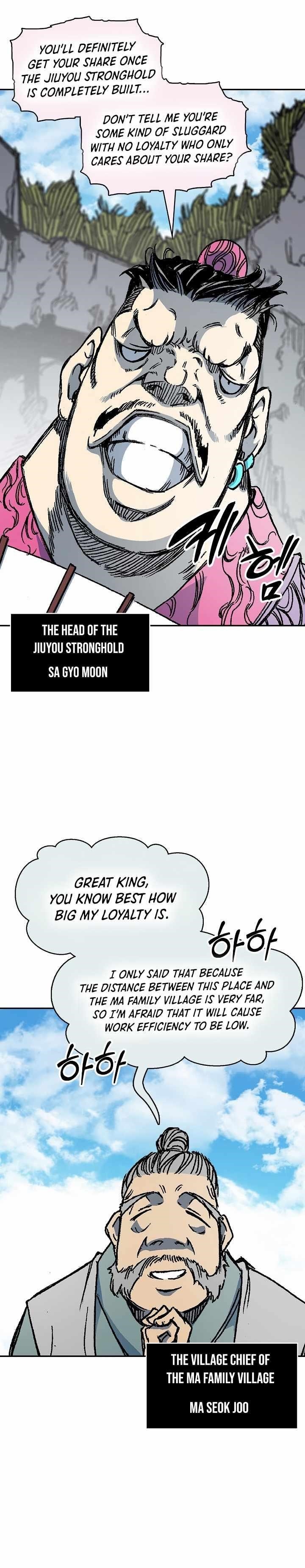 Memoir Of The King Of War Chapter 193 - Page 28 in English