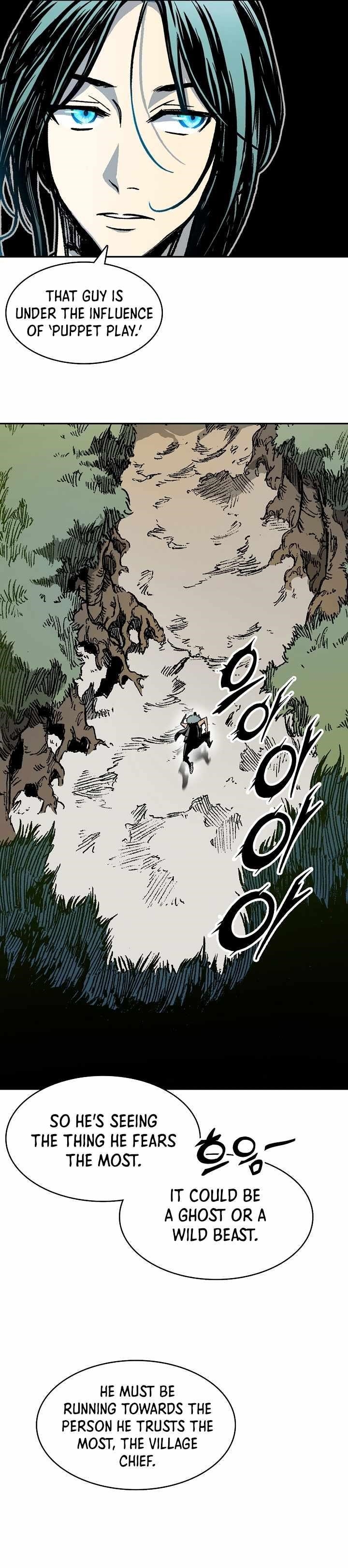 Memoir Of The King Of War Chapter 195 - Page 7 in English