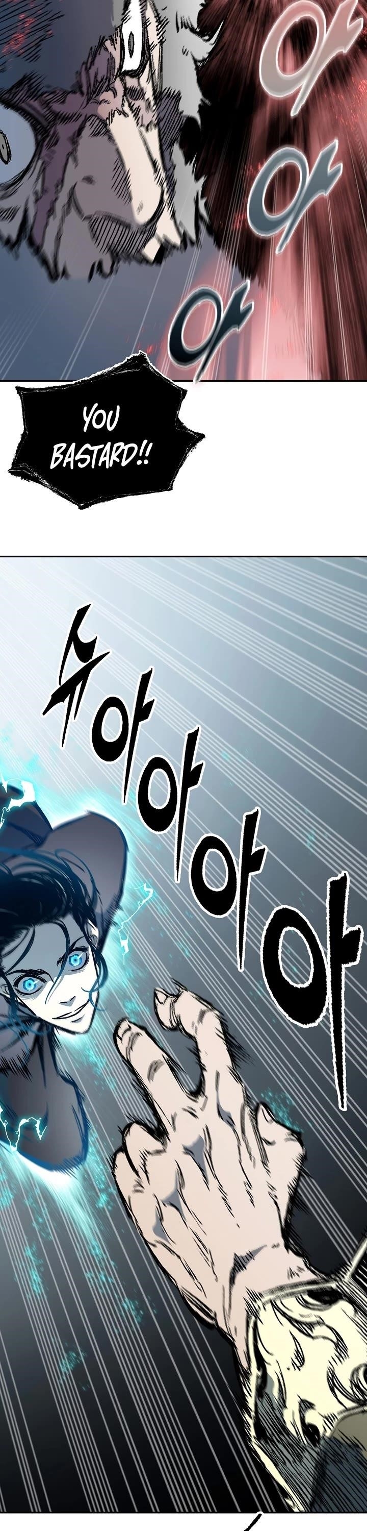 Memoir Of The King Of War Chapter 196 - Page 45 in English