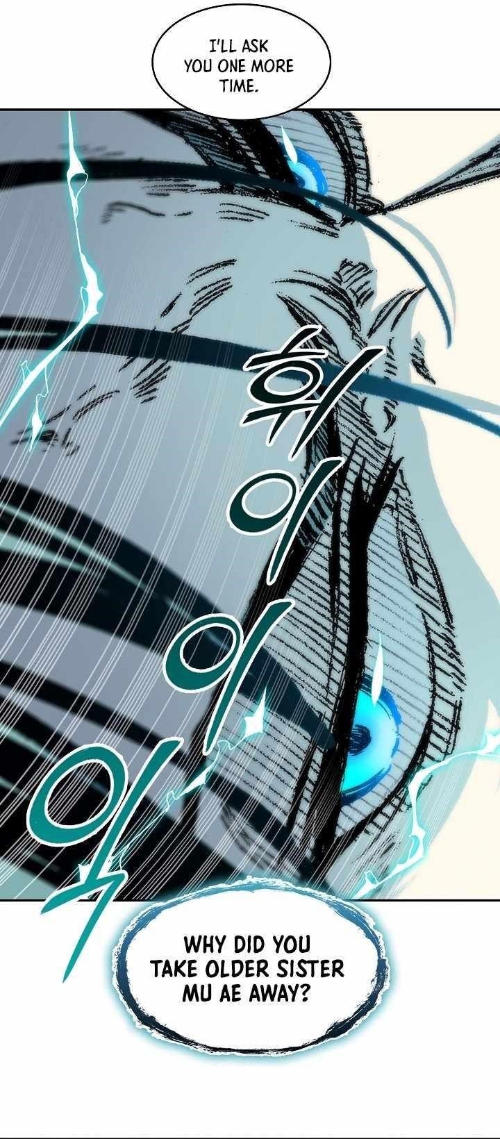 Memoir Of The King Of War Chapter 197 - Page 25 in English