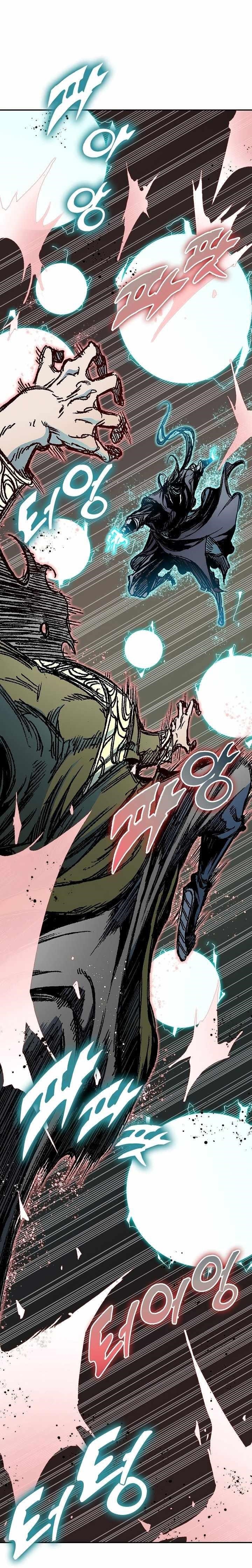 Memoir Of The King Of War Chapter 197 - Page 33 in English