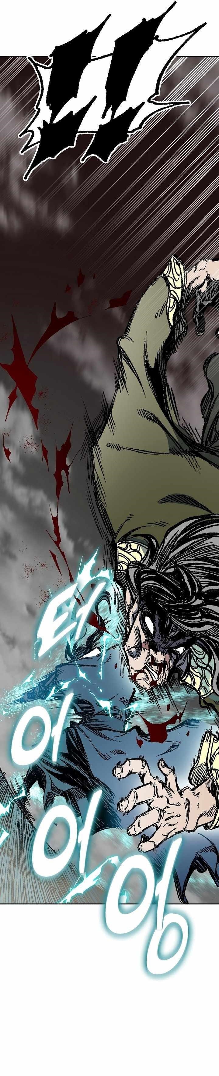 Memoir Of The King Of War Chapter 197 - Page 35 in English