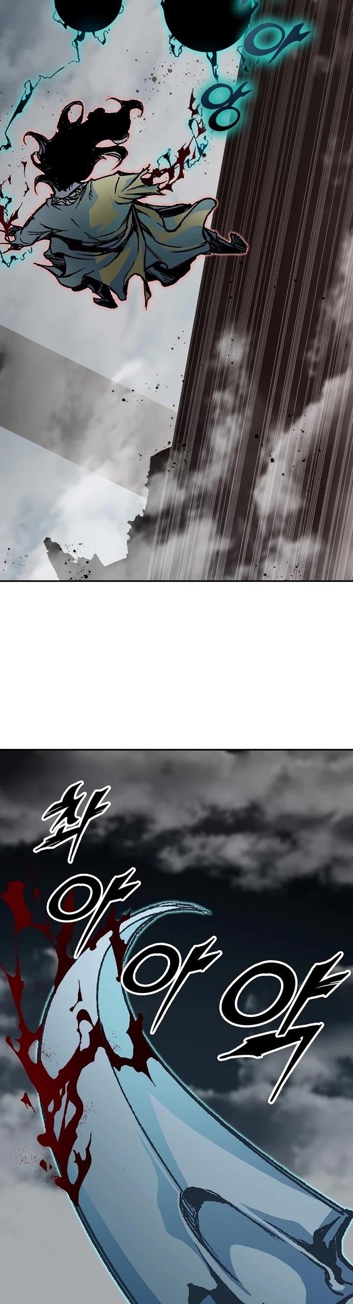 Memoir Of The King Of War Chapter 198 - Page 24 in English