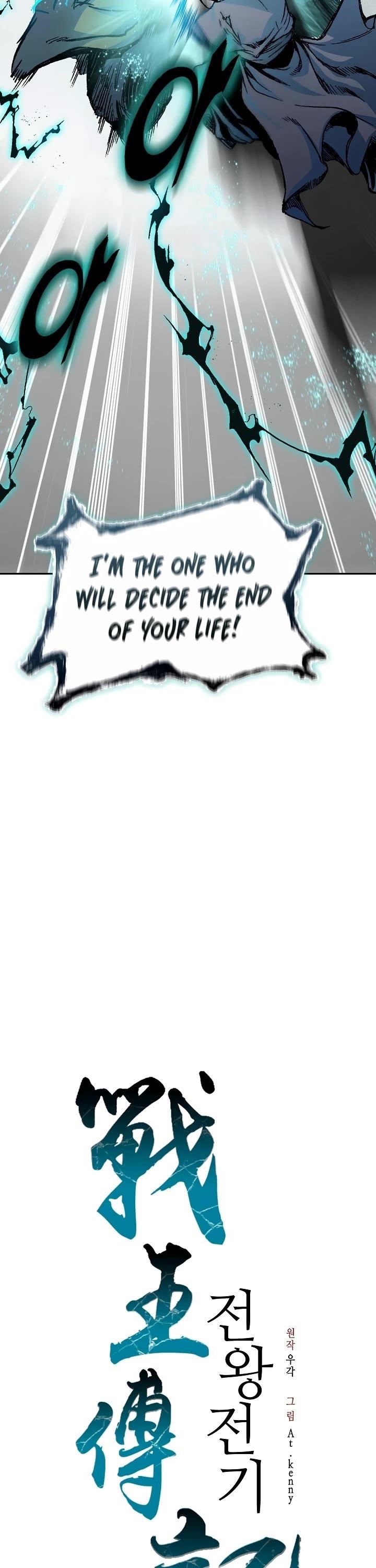Memoir Of The King Of War Chapter 198 - Page 32 in English