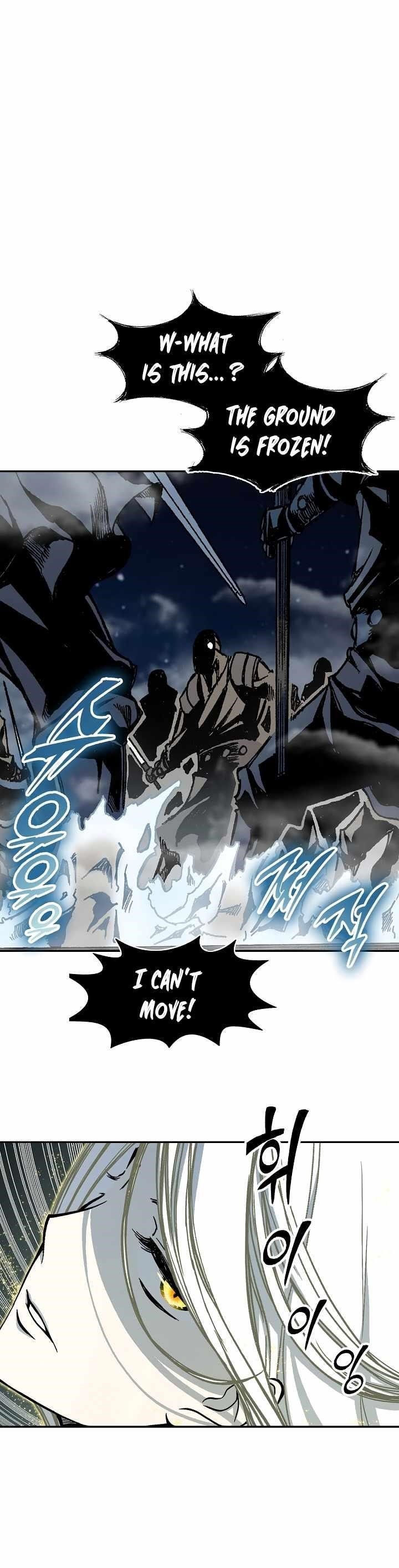 Memoir Of The King Of War Chapter 199 - Page 8 in English
