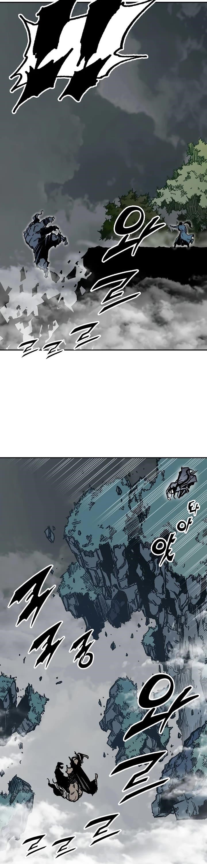 Memoir Of The King Of War Chapter 203 - Page 39 in English