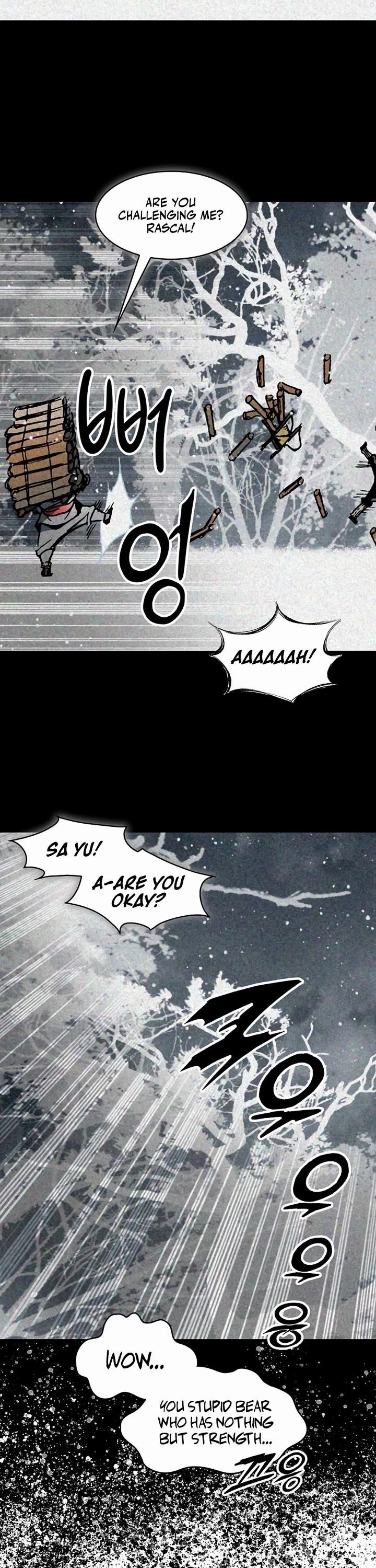 Memoir Of The King Of War Chapter 205 - Page 13 in English