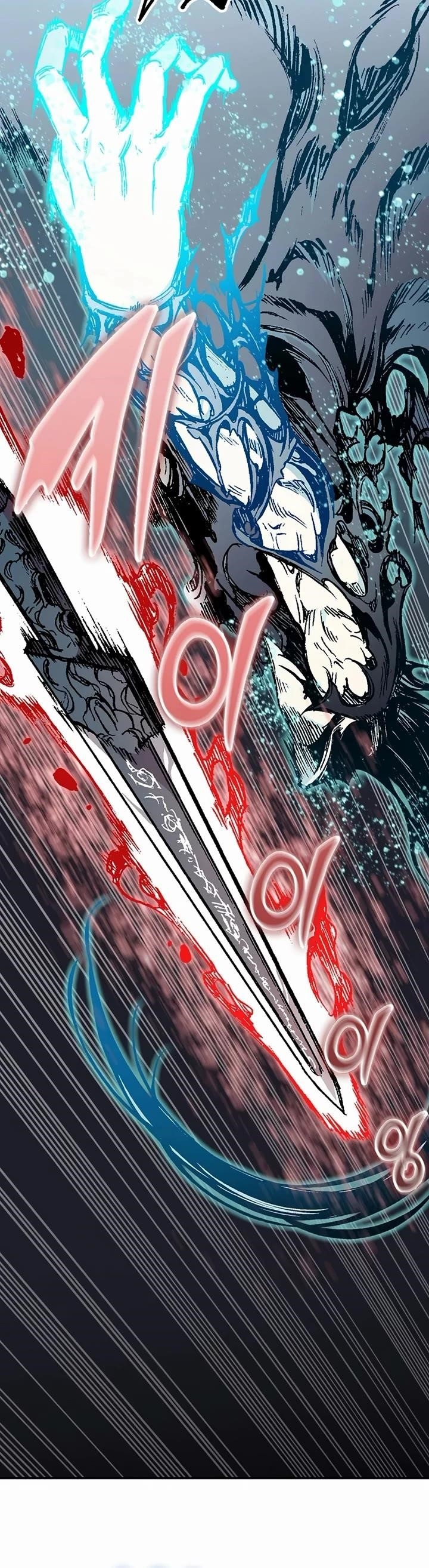 Memoir Of The King Of War Chapter 206 - Page 32 in English