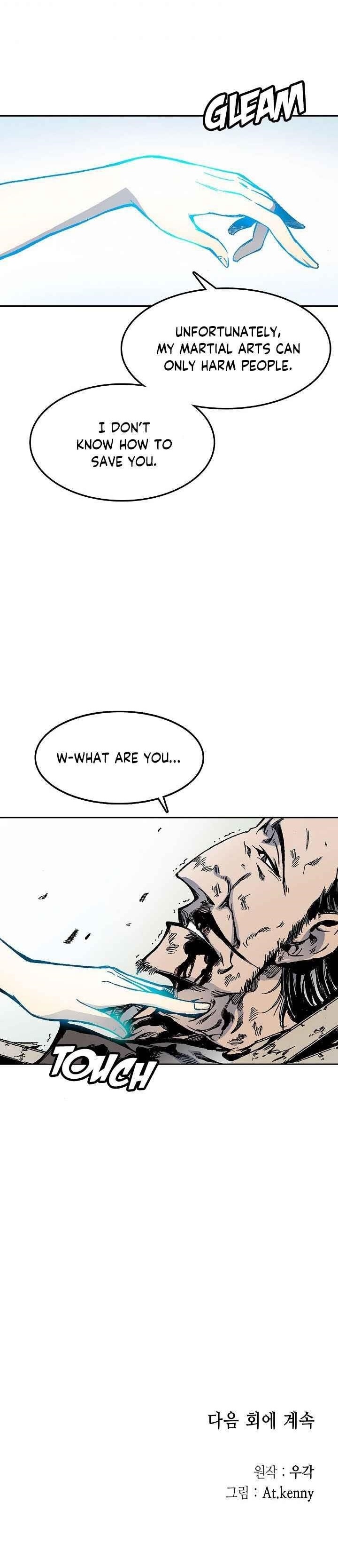 Memoir Of The King Of War Chapter 21 - Page 15 in English