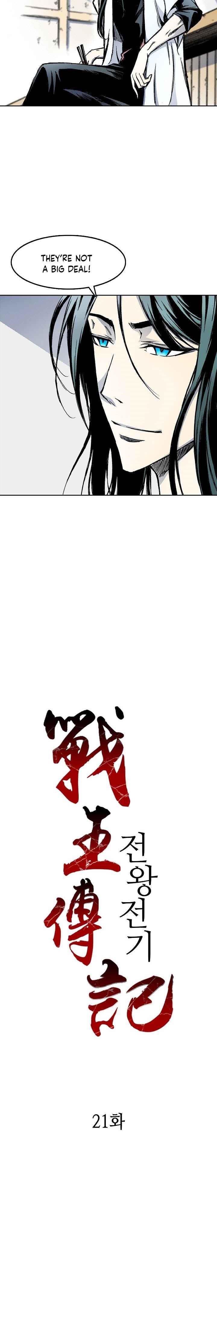 Memoir Of The King Of War Chapter 21 - Page 4 in English