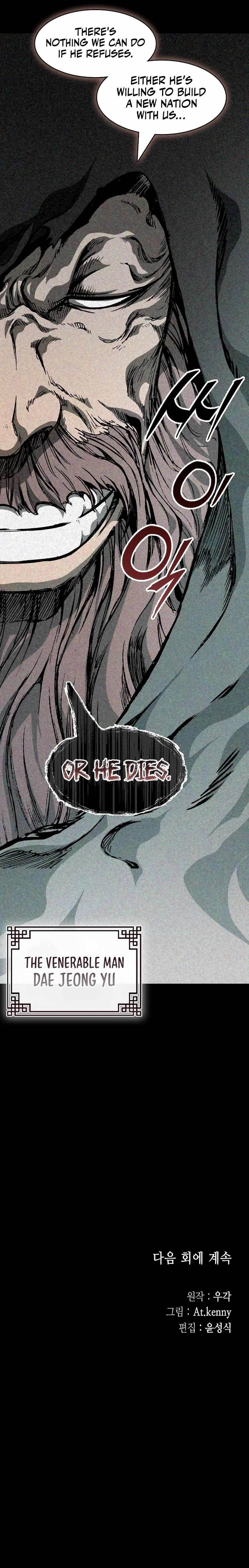 Memoir Of The King Of War Chapter 212 - Page 20 in English