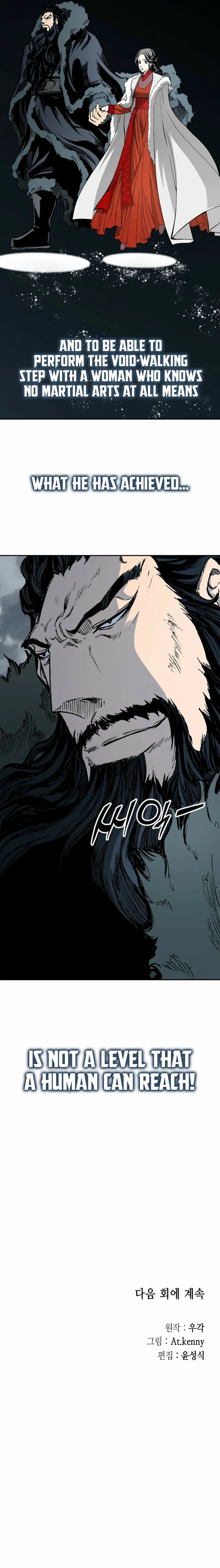 Memoir Of The King Of War Chapter 217 - Page 15 in English
