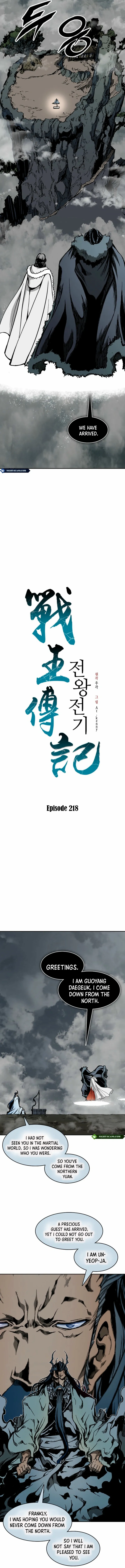 Memoir Of The King Of War Chapter 218 - Page 11 in English