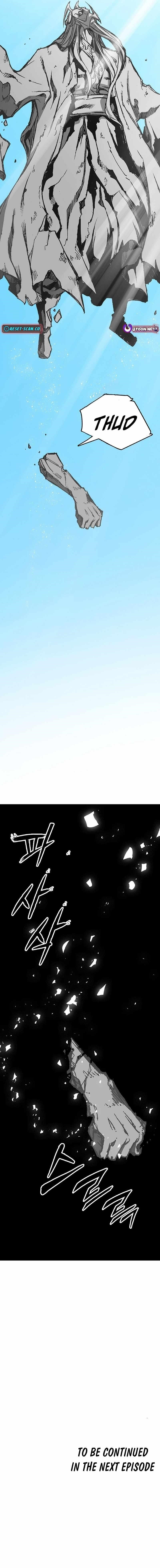 Memoir Of The King Of War Chapter 219 - Page 17 in English