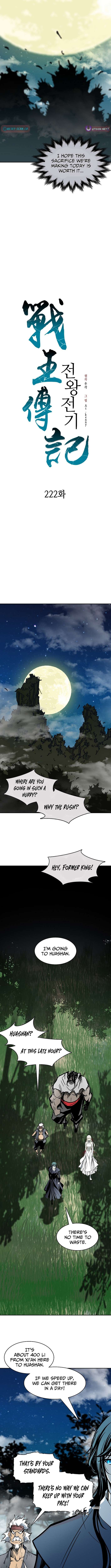 Memoir Of The King Of War Chapter 222 - Page 12 in English