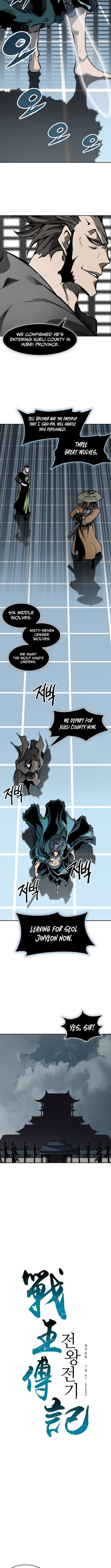 Memoir Of The King Of War Chapter 227 - Page 8 in English