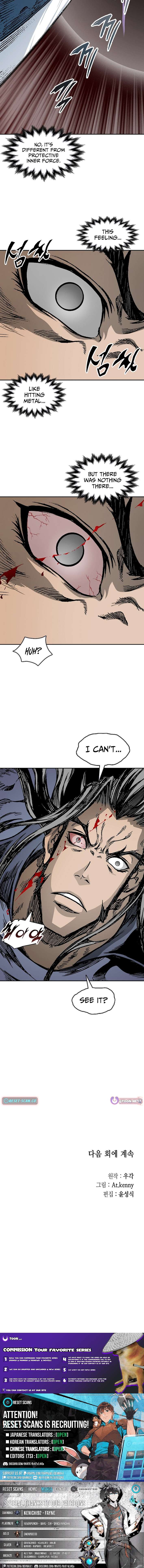 Memoir Of The King Of War Chapter 228 - Page 14 in English
