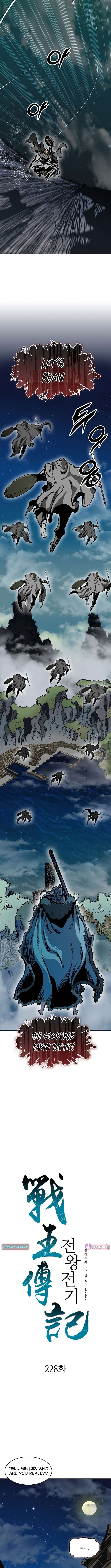 Memoir Of The King Of War Chapter 228 - Page 4 in English