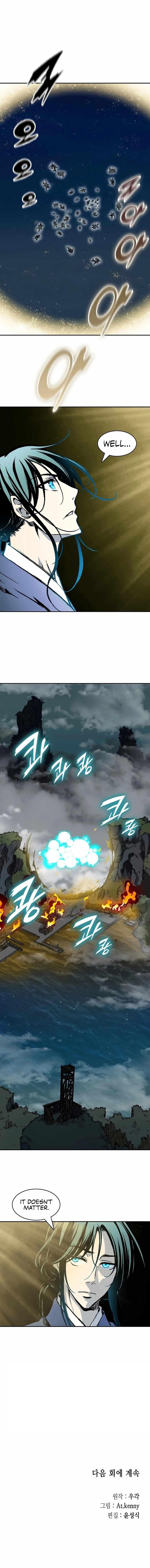Memoir Of The King Of War Chapter 230 - Page 15 in English