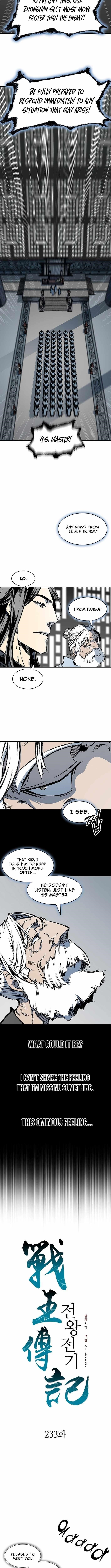 Memoir Of The King Of War Chapter 233 - Page 13 in English