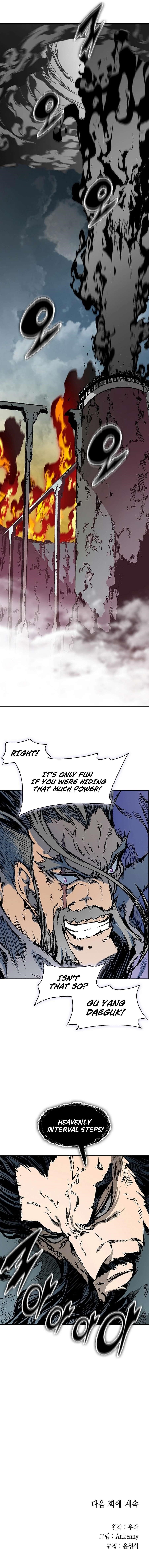 Memoir Of The King Of War Chapter 234 - Page 17 in English