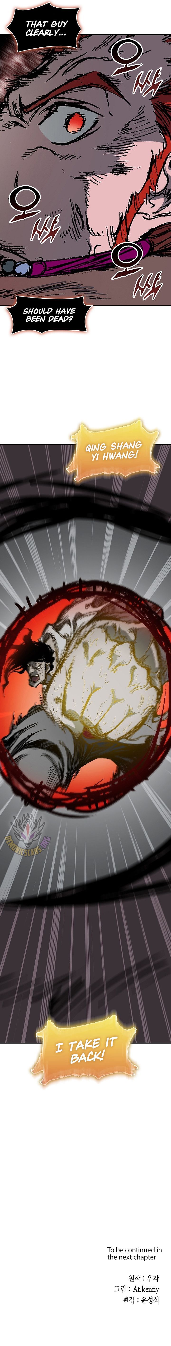 Memoir Of The King Of War Chapter 242 - Page 22 in English