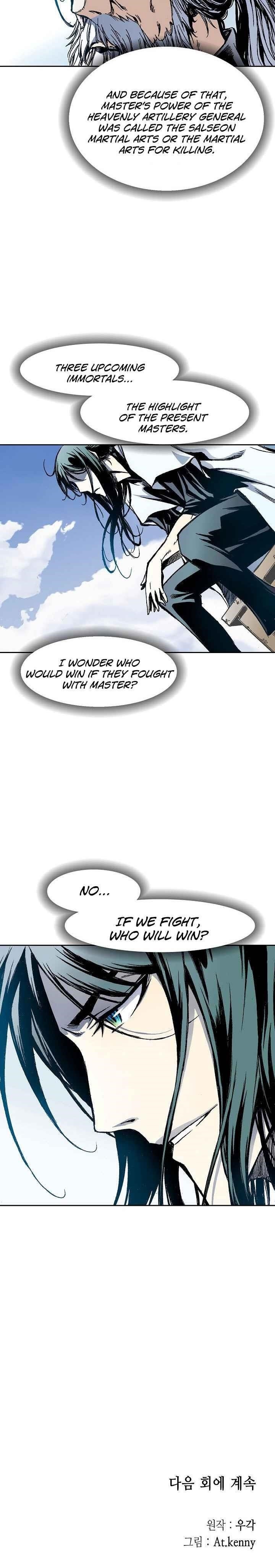 Memoir Of The King Of War Chapter 25 - Page 15 in English