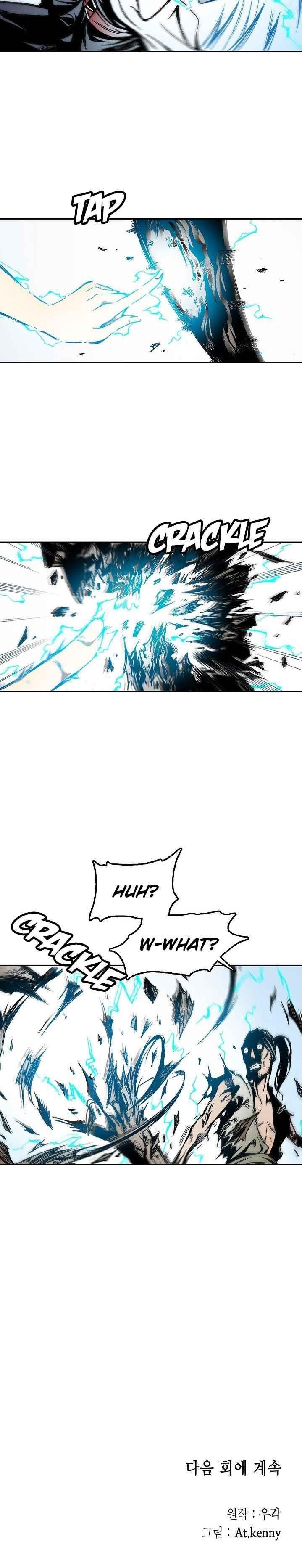 Memoir Of The King Of War Chapter 26 - Page 16 in English