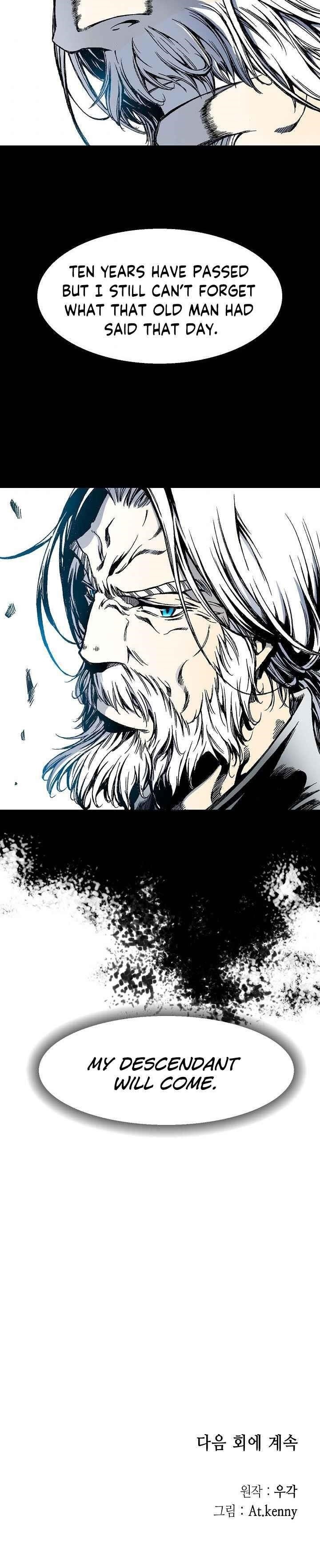 Memoir Of The King Of War Chapter 27 - Page 16 in English