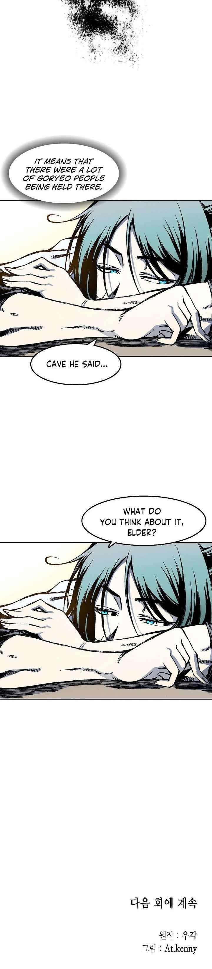 Memoir Of The King Of War Chapter 28 - Page 14 in English