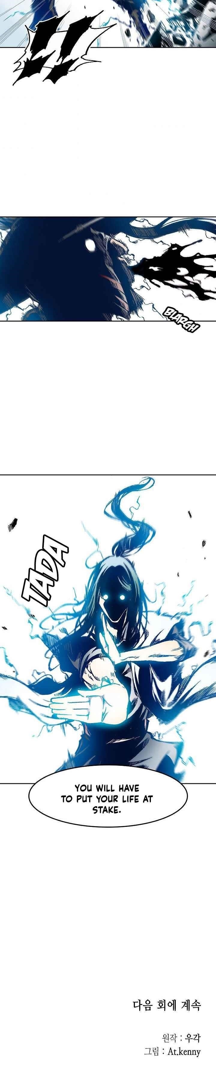 Memoir Of The King Of War Chapter 32 - Page 16 in English