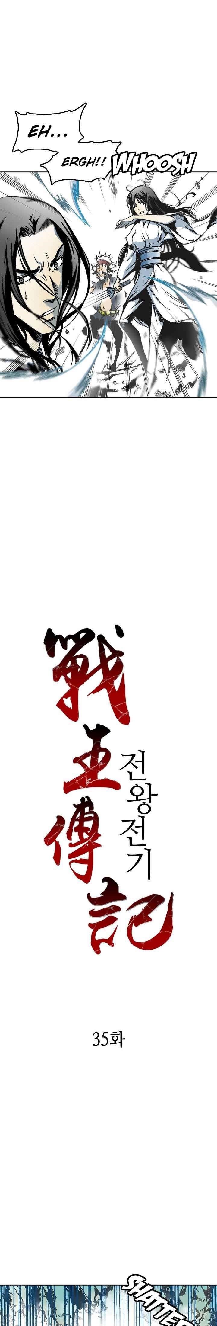 Memoir Of The King Of War Chapter 35 - Page 5 in English