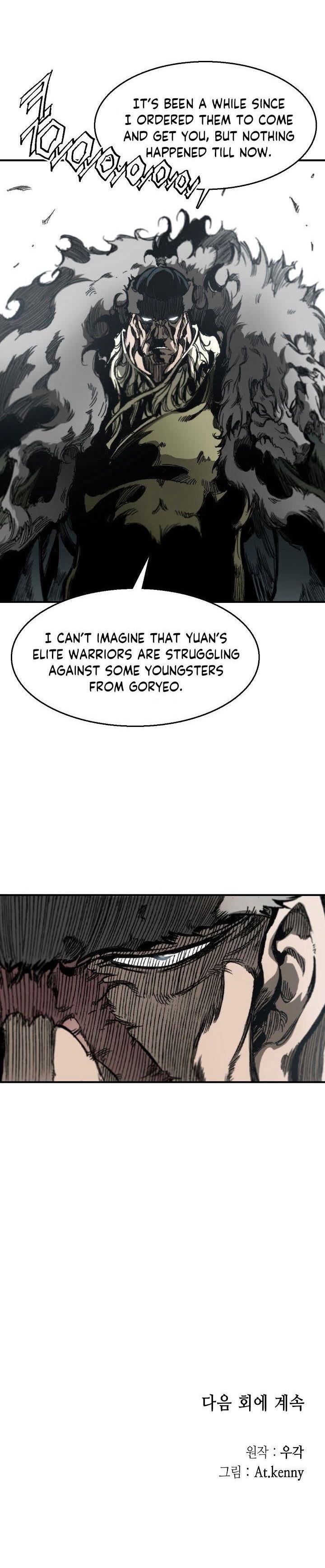Memoir Of The King Of War Chapter 4 - Page 21 in English