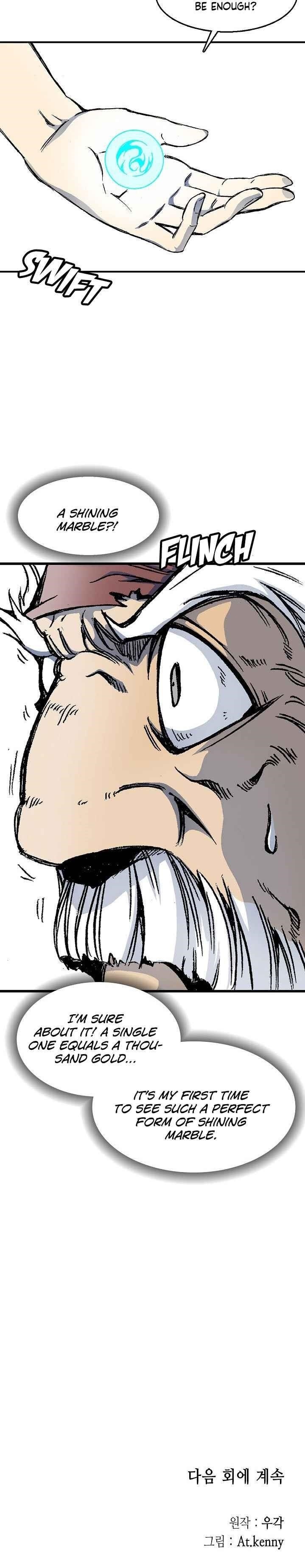Memoir Of The King Of War Chapter 44 - Page 20 in English