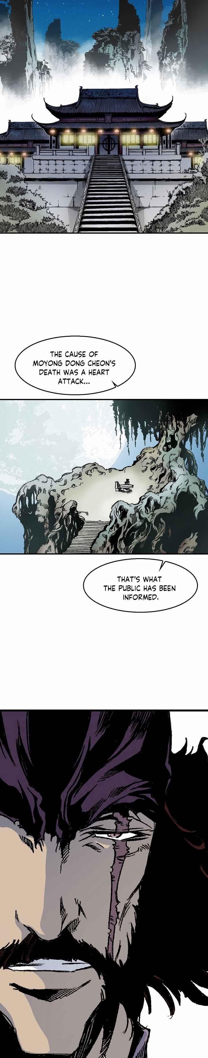 Memoir Of The King Of War Chapter 46 - Page 4 in English