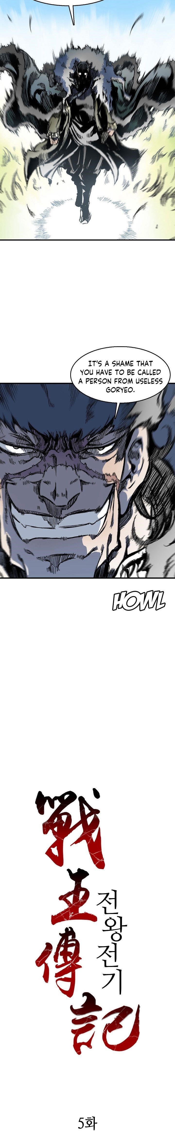 Memoir Of The King Of War Chapter 5 - Page 3 in English
