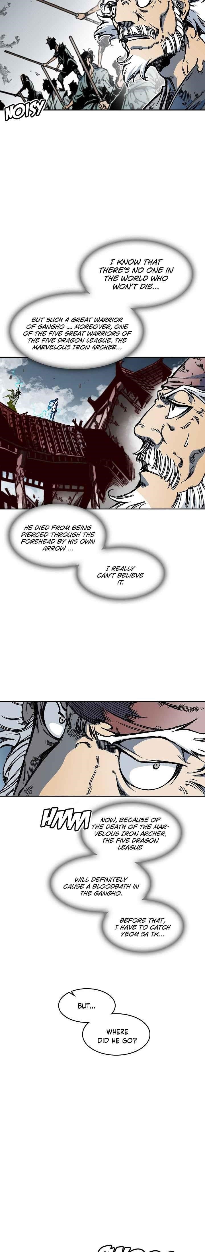 Memoir Of The King Of War Chapter 61 - Page 4 in English