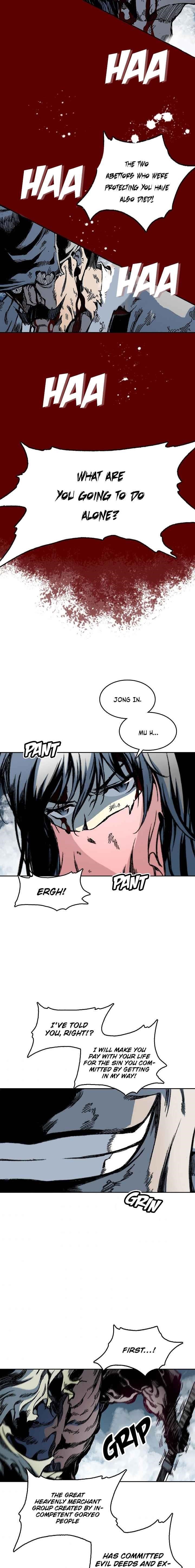 Memoir Of The King Of War Chapter 65 - Page 7 in English