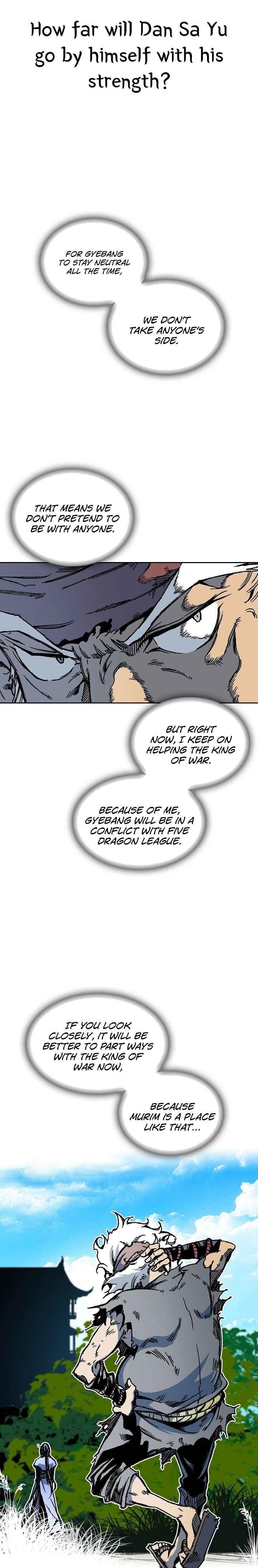 Memoir Of The King Of War Chapter 68 - Page 26 in English