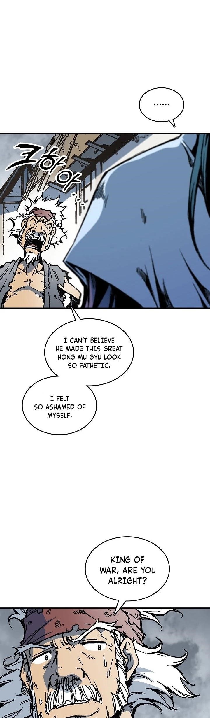 Memoir Of The King Of War Chapter 77 - Page 39 in English