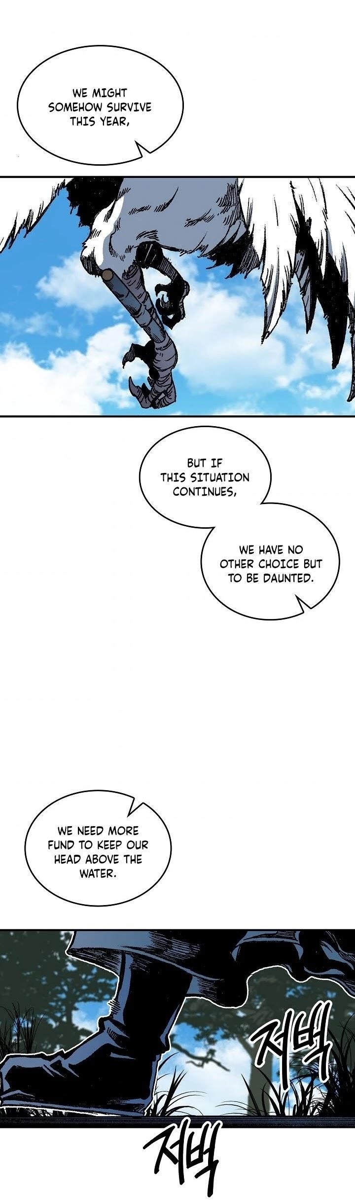 Memoir Of The King Of War Chapter 77 - Page 46 in English