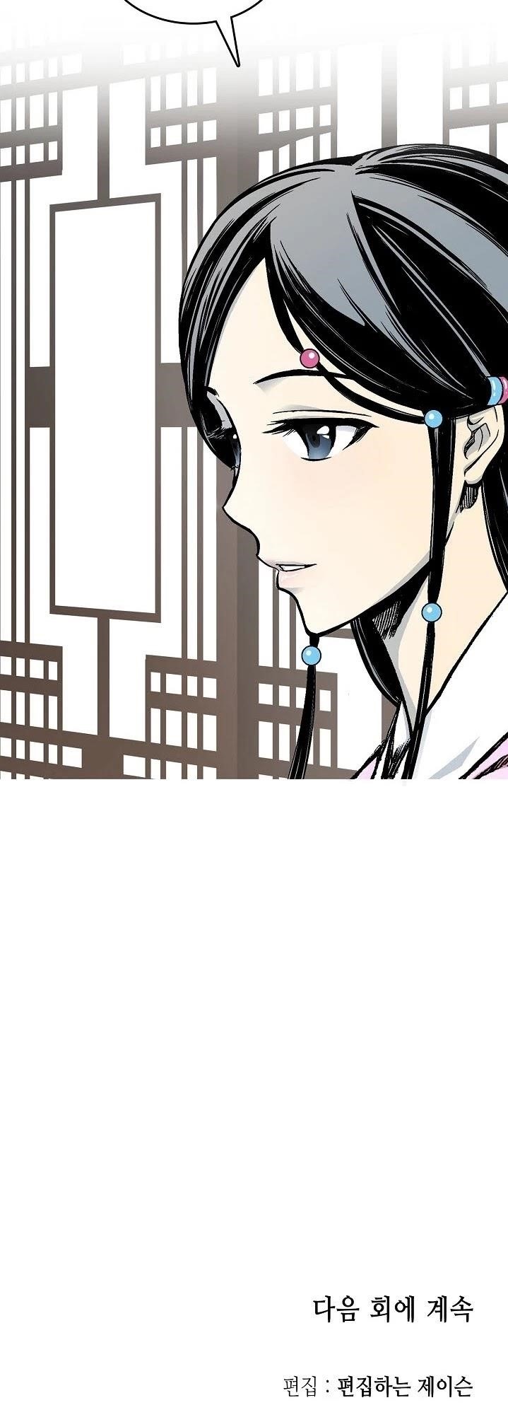 Memoir Of The King Of War Chapter 77 - Page 52 in English