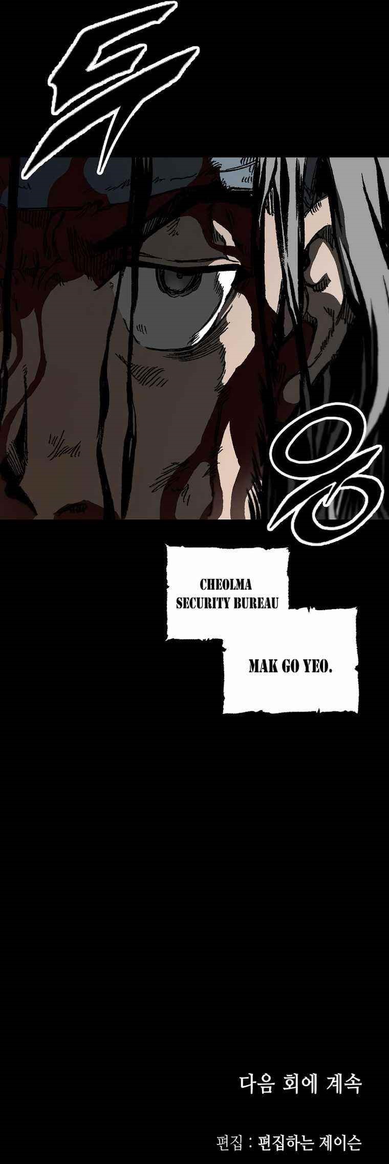 Memoir Of The King Of War Chapter 78 - Page 30 in English