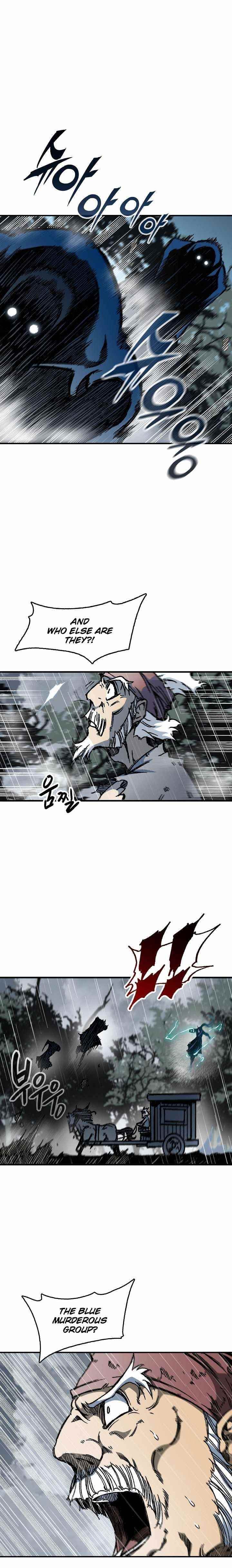 Memoir Of The King Of War Chapter 84 - Page 17 in English