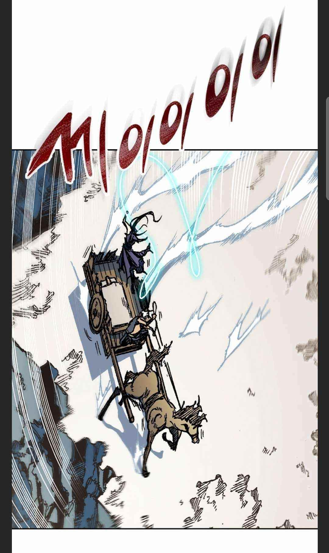 Memoir Of The King Of War Chapter 86 - Page 31 in English