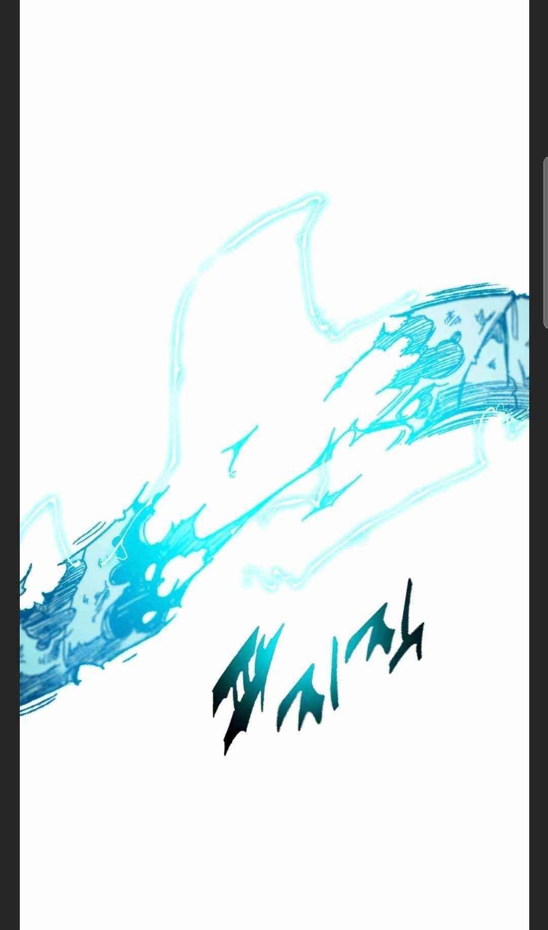 Memoir Of The King Of War Chapter 86 - Page 53 in English