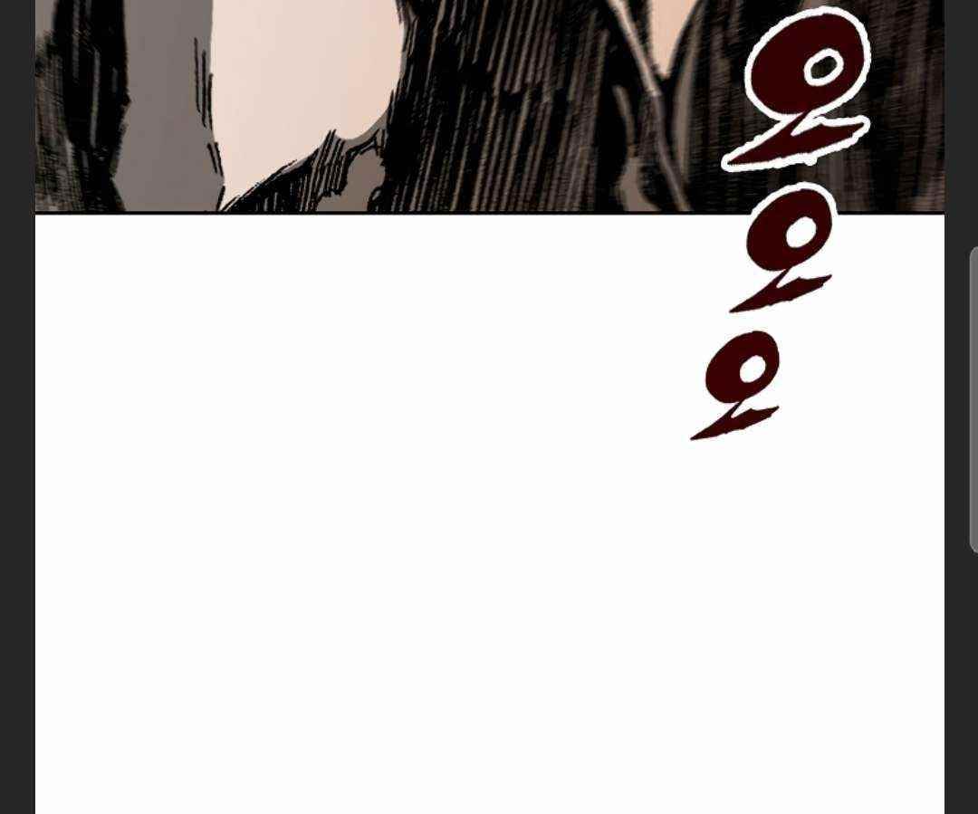 Memoir Of The King Of War Chapter 86 - Page 70 in English