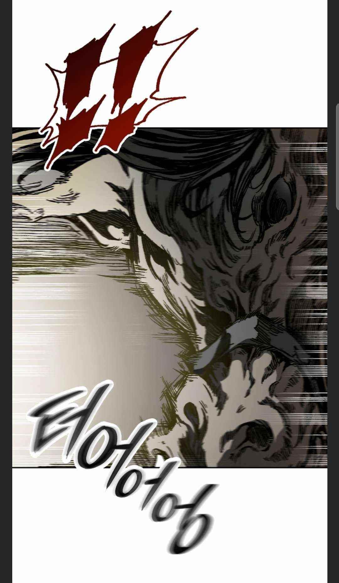 Memoir Of The King Of War Chapter 86 - Page 71 in English
