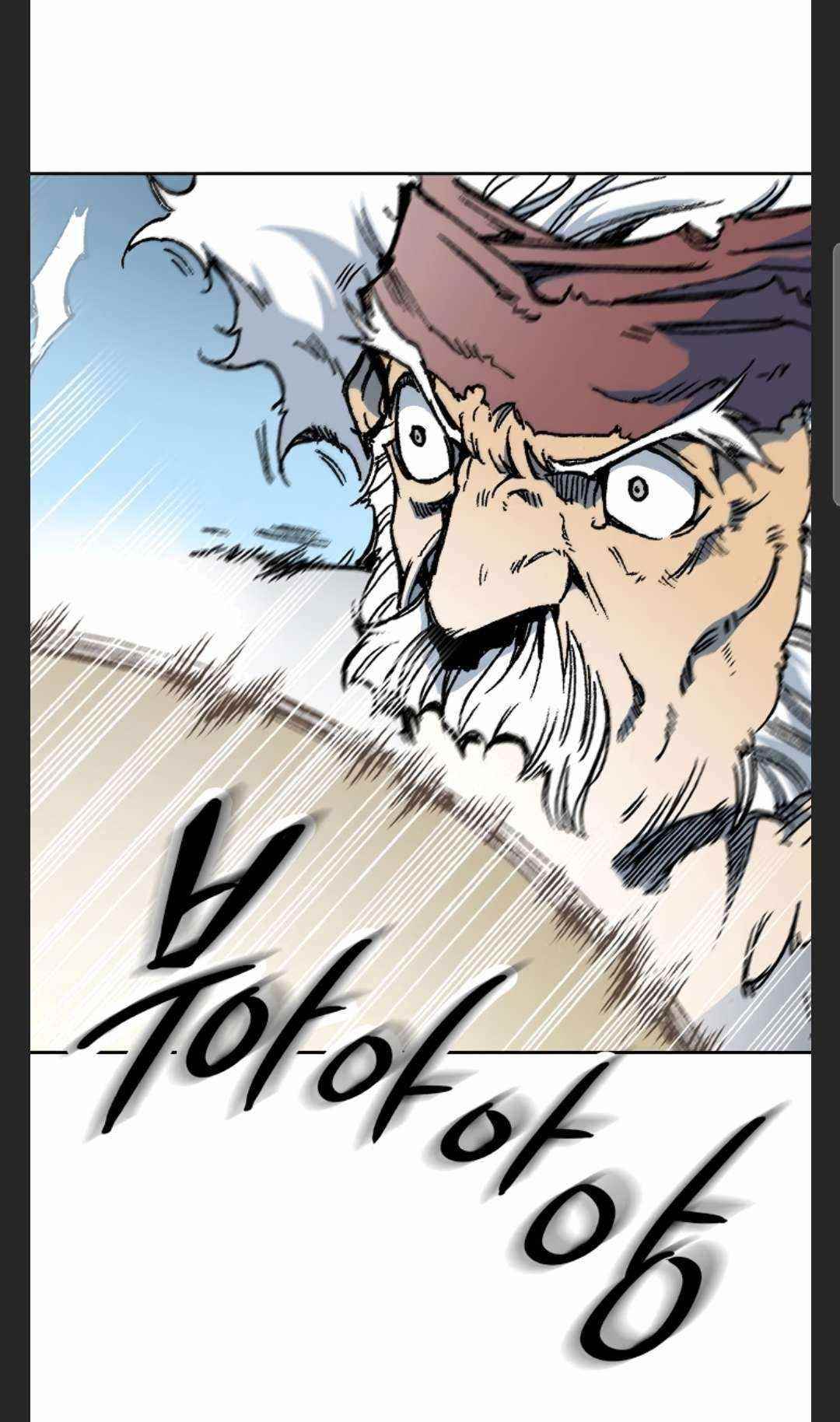 Memoir Of The King Of War Chapter 86 - Page 72 in English
